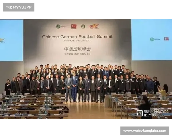 多特蒙德青训学院与本地学校合作，体育学术双轨培养模式启动