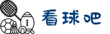 看球吧 (中国)官方网站 - 意甲赛事直播在线观看